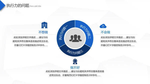 2021蓝色梦想起航乘风破浪工作总结新年计划述职报告PPT