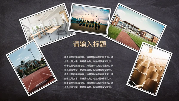 学生青春拟物毕业画册PPT模板