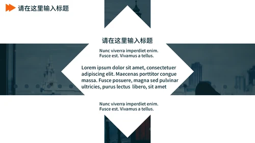 欧美风毕业论文答辩通用PPT模板