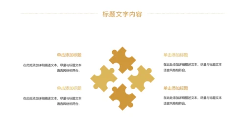 金融投资理财证券金融行业工作汇报PPT模板