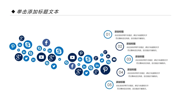 高科技互联网大数据云计算PPT模板