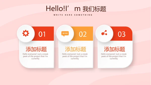 粉色时尚汉堡美食动态PPT