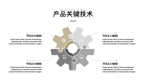 人工智能新型消费VR设备产品推广通用PPT