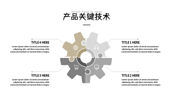 人工智能新型消费VR设备产品推广通用PPT