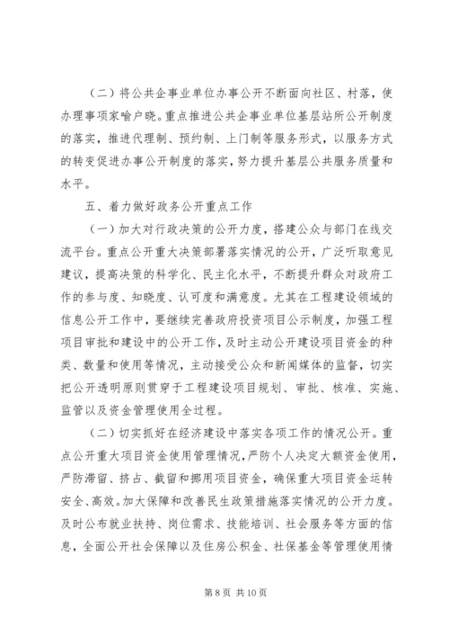 篇一：电子政务中心XX年工作计划.docx