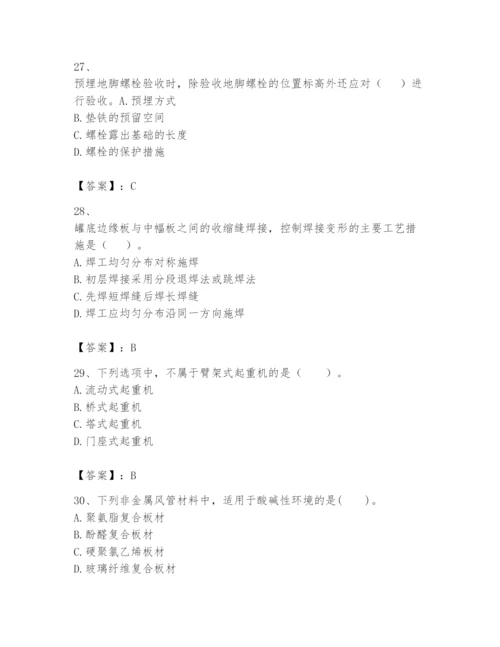 2024年一级建造师之一建机电工程实务题库精品【达标题】.docx
