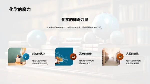 初中学科全景图