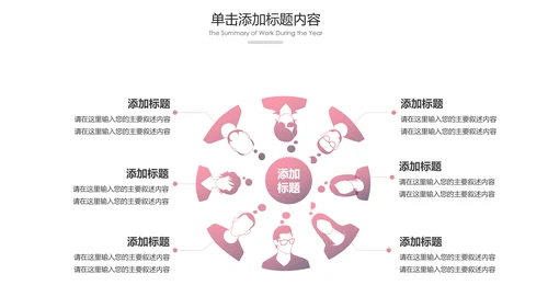 健康运动健身运动健身器材健身会所PPT模板