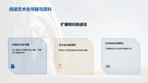 3D风教育培训教学课件PPT模板