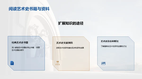 3D风教育培训教学课件PPT模板