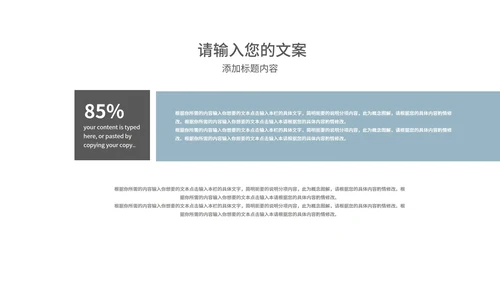 蓝色中国风荷花书香教学PPT模板