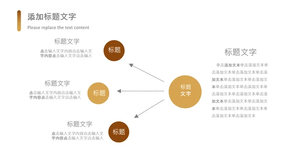 书香中国读书节好书推荐读书分享PPT模板