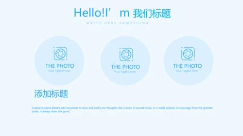 蓝色医疗保护牙齿教案动态PPT