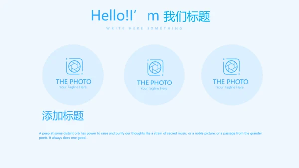 蓝色医疗保护牙齿教案动态PPT