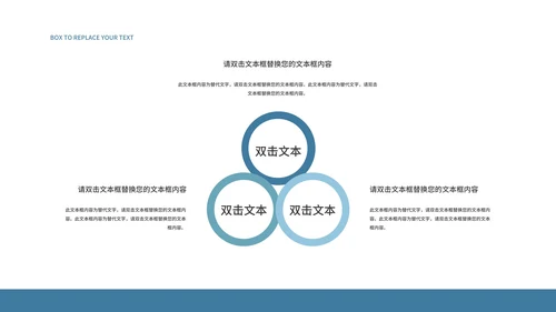 蓝色简约风现代扁平化季度总结PPT模板