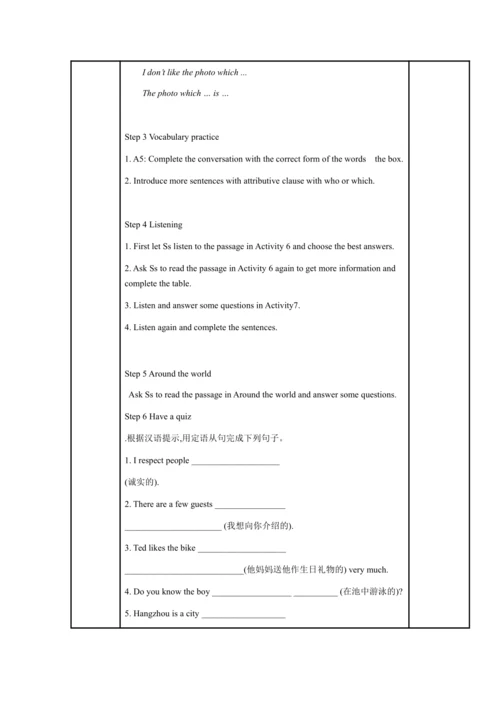 Module 11 Photos 模块表格式教案（5课时）