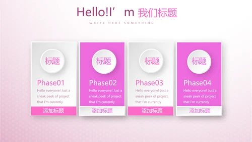 紫色小清新唯美关爱女性健康动态PPT模板