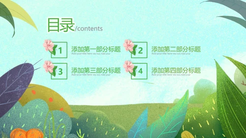 2022唯美女性瑜伽健身运动孕妇瑜伽PPT
