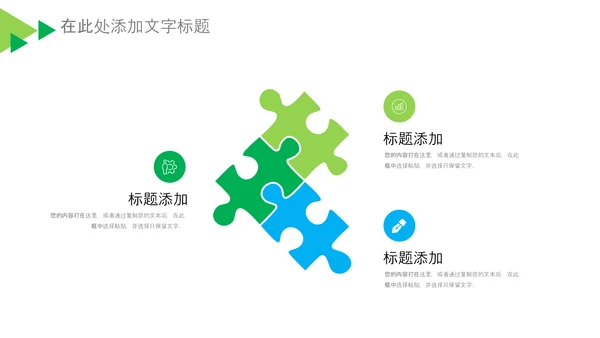 基因生物科研细胞DNA医疗医学PPT模板