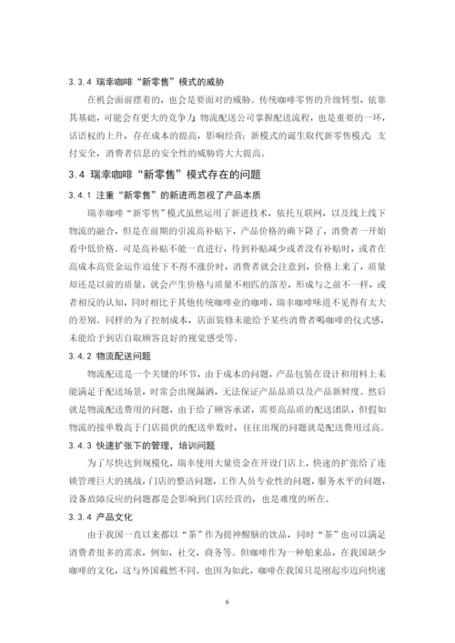 201651402091梁杰明毕业论文.docx