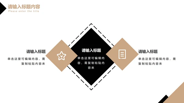 简约黑金论文答辩PPT模板