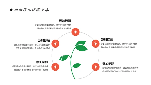 少儿舞蹈培训芭蕾舞舞蹈艺术动态PPT模板