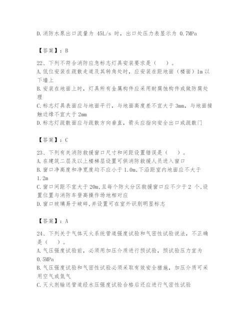 注册消防工程师之消防技术综合能力题库及参考答案（预热题）.docx