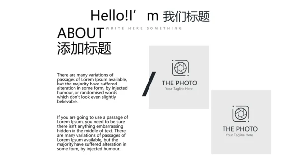 健身运动健身器材健身馆宣传运动PPT