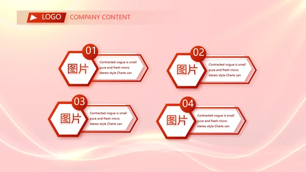 红色励志征途漫漫年度工作计划PPT