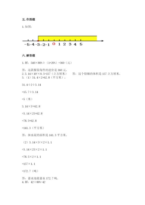 盐池县六年级下册数学期末测试卷（预热题）.docx
