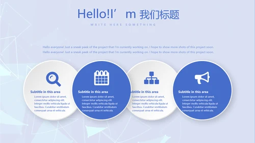 蓝色时尚牙科总结汇报动态PPT