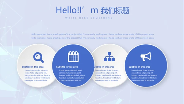 蓝色时尚牙科总结汇报动态PPT