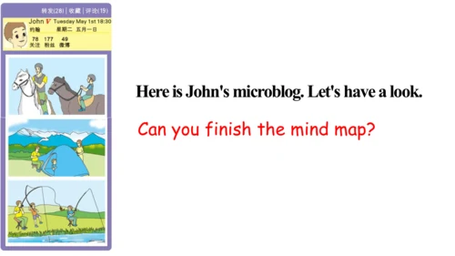 Unit 3 Where did you go?  Part A Let's learn & Lis
