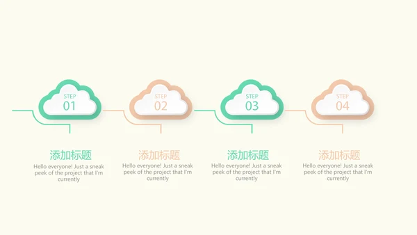 母婴婴儿护理年年终总结PPT动态模板