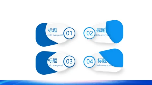 蓝色大气公安局长工作总结动态PPT