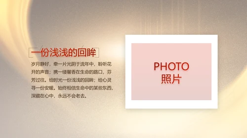 致敬八一建军节部队军事动态PPT