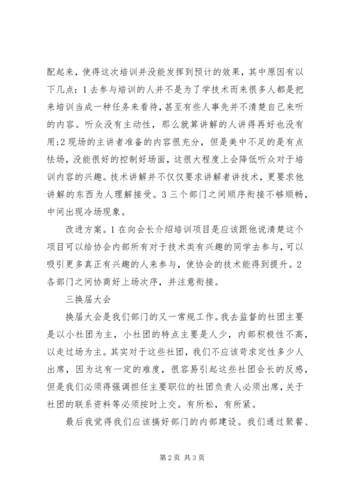 人力资源专员年终工作总结范文.docx