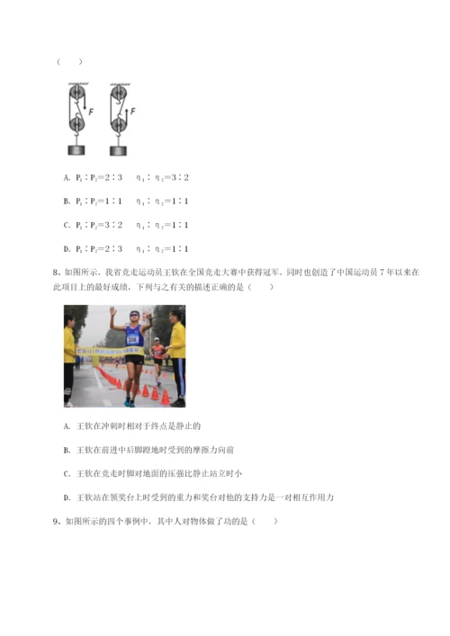 强化训练湖南长沙市实验中学物理八年级下册期末考试专项测评试卷（附答案详解）.docx