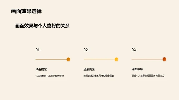 商务风教育培训教学课件PPT模板