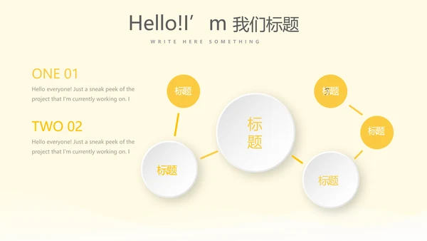 儿童眼科培训动态PPT