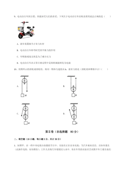 基础强化四川遂宁市第二中学校物理八年级下册期末考试专项测评练习题（含答案详解）.docx