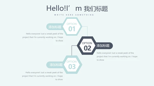 蓝色医疗医学大脑研究动态PPT模板