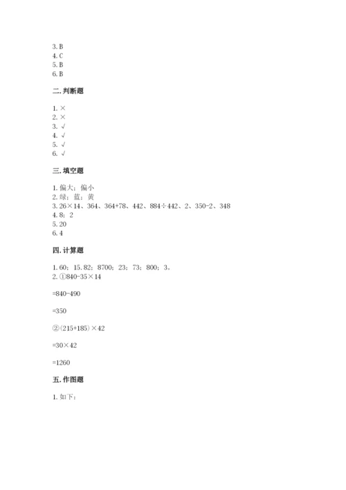 苏教版小学四年级上册数学期末卷学生专用.docx