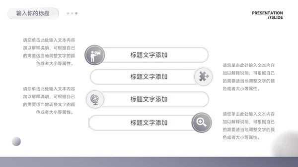 紫色简洁大气通用论文答辩PPT模板