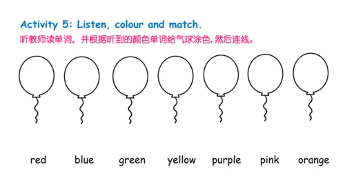 Unit 3 It's a colourful world! Get ready课件（共17张PPT