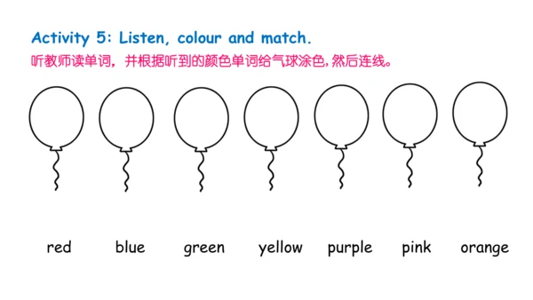 Unit 3 It's a colourful world! Get ready课件（共17张PPT