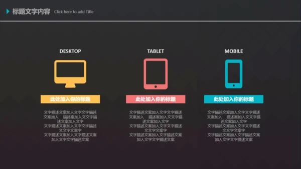 商务风扁平化风格季度工作总结通用PPT模板