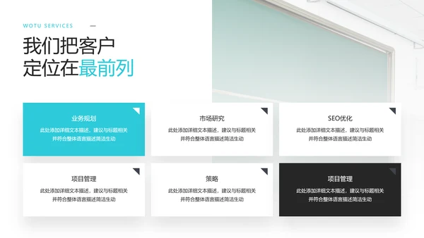 2021年卡通欧美风公开课教学设计通用教育培训机构宣传ppt