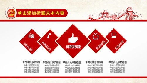 法院法庭法律天平公平法学工作报告总结PPT