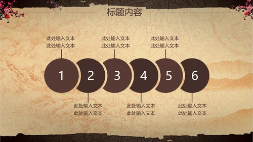 古典复古中国风兵马俑ppt动态模板